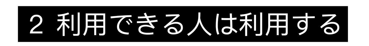 『ビカミング・ア・ゴッド』、内容、ドラマ、キルステン・ダンスト、利用できる人は利用する