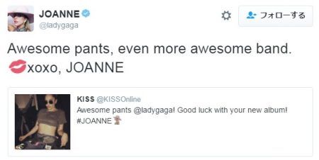 レディー・ガガ Lady Gaga  キッス KISS バンド