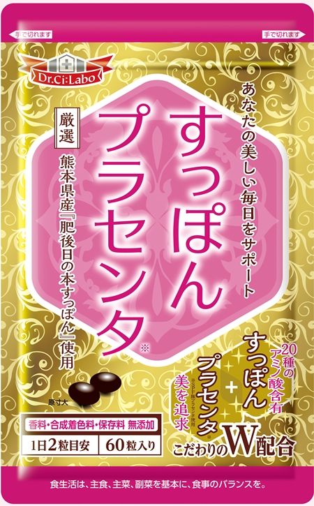 ヴィクトリアズ・シークレット　バックステージ　裏側　すっぽんプラセンタ　ドクターシーラボ　サプリ