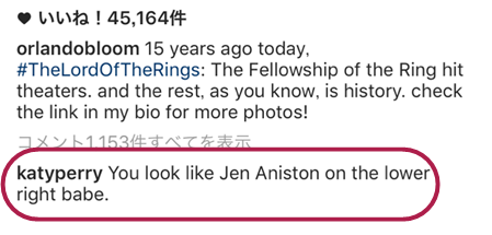 ケイティ・ペリー オーランド・ブルーム Katy Perry Orlando Bloom