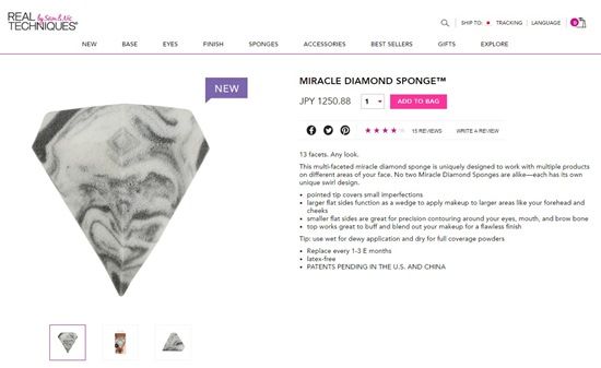 ミラクル・ダイヤモンド・スポンジ　リアル・テクニクス　Real Techniques Miracle Diamond Sponge　購入方法