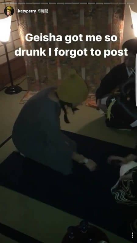 ケイティ・ペリー Katy Perry オーランド・ブルーム  Orlando Bloom 日本 来日 観光 京都 舞妓 芸子 遊び 金比羅船船