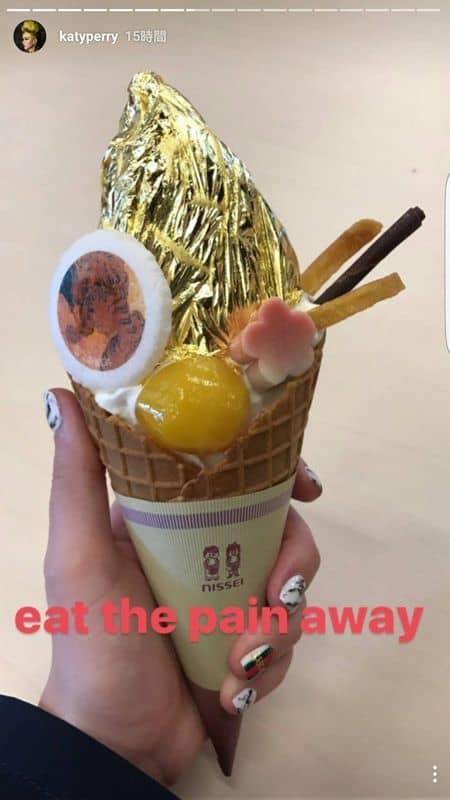 ケイティ・ペリー Katy Perry オーランド・ブルーム  Orlando Bloom 日本 来日 観光 京都 二条城 黄金ソフト ソフトクリーム