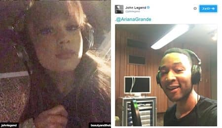 アリアナ・グランデ　ジョン・レジェンド　美女と野獣　レコーディング　Ariana Grande　John Legend