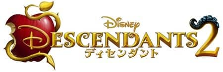 ディセンダント2 Descendants 2 ディズニー　Disney