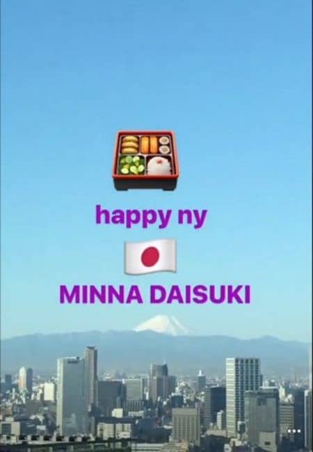 オーランド・ブルーム　ケイティ・ペリー　来日　年越し