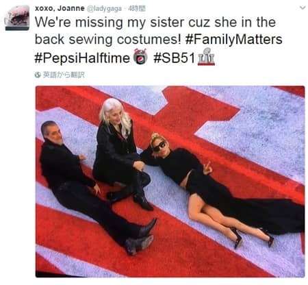 レディー・ガガ Lady Gaga スーパーボウル Super Bowl ハーフタイムショー Half Time Show パーフォンス SNS オリジナル ヘルメット 衣装 妹 ナタリー・ジャーマノッタ 制作
