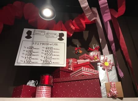 ソストレーネ・グレーネ バレンタイン Sostrene Grene Valentine DIY