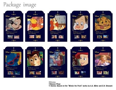 ディズニー 枕 キデイランド Disney Pillow Kiddy Land